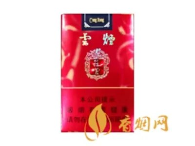 云烟黑金刚烟多少一包 云烟黑金刚香烟价格表和图片2021