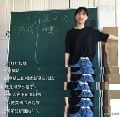 papi酱成电竞老师：游戏课学什么数学，数学高考吗？