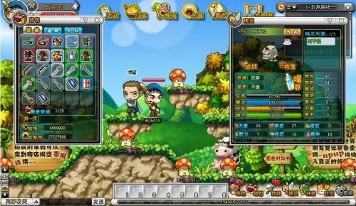 7K7K页游开山之作——《冒险王OL》粉墨登场