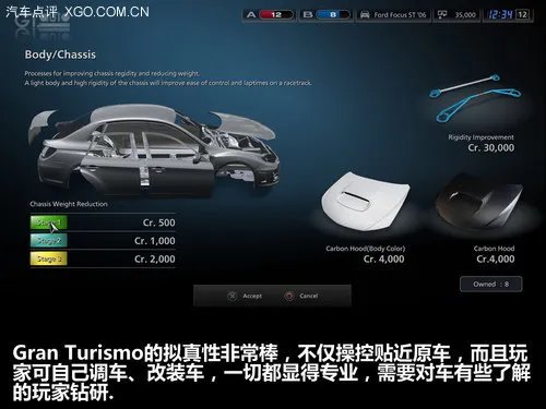 哪辆才是你的梦幻之车?细数因游戏而生的概念车