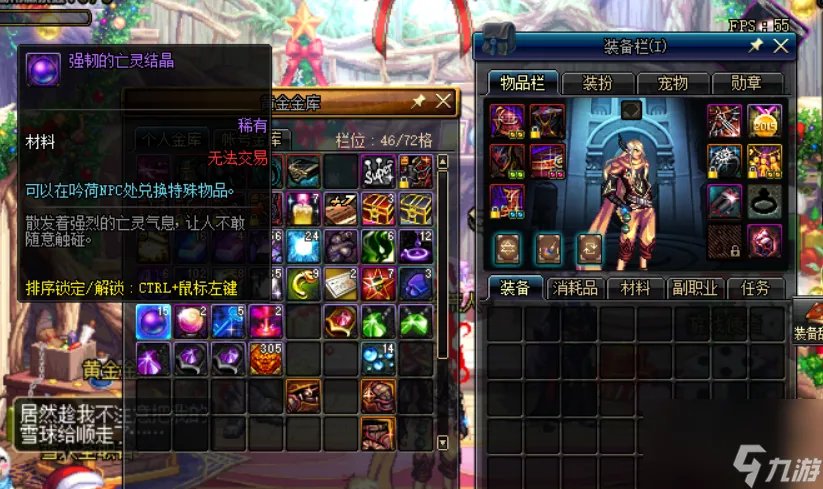 dnf领主之塔在哪里进 领主之塔详细介绍 详细介绍