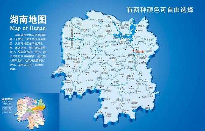 凤凰旅游攻略网的网站介绍