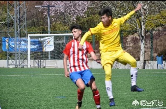 恒大U16击败马竞青年队获得西班牙梯队杯赛冠军，你是怎么看的？