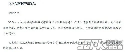周游志第29期：辱华游戏惹争议 魔兽玩家1020万