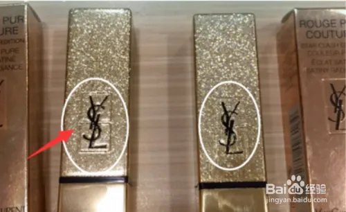 如何辨别YSL圣诞星辰口红真伪