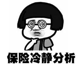 华夏人寿排名第几