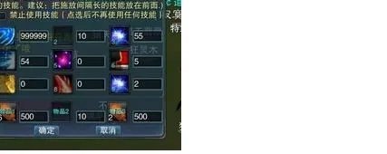 诛仙2仙鬼道挂幻月怎么设置技能？细节