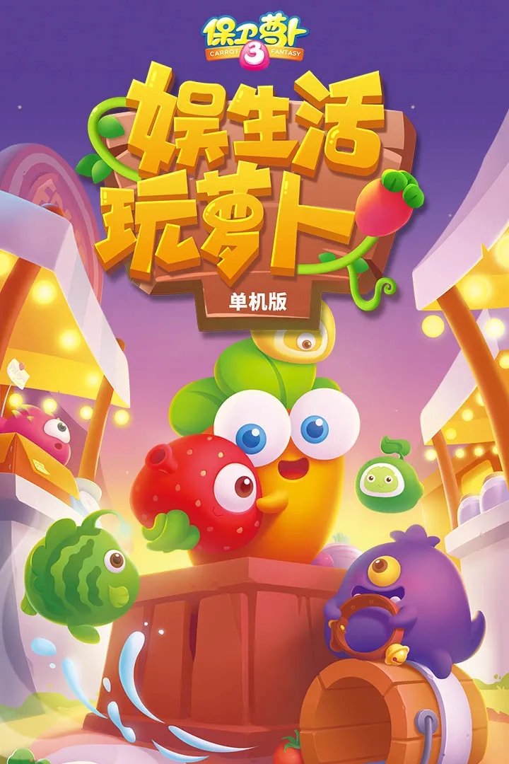 2021不用流量就可以玩的游戏有哪些 免流量的手机游戏推荐合集