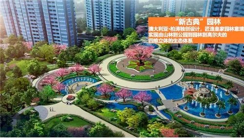 2018深圳房地产信息网  深圳新开的10个楼盘均突破4万