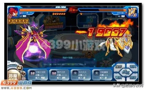 赛尔号玄武完全体怎么打？