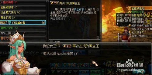 远古墓穴深处怎么开图