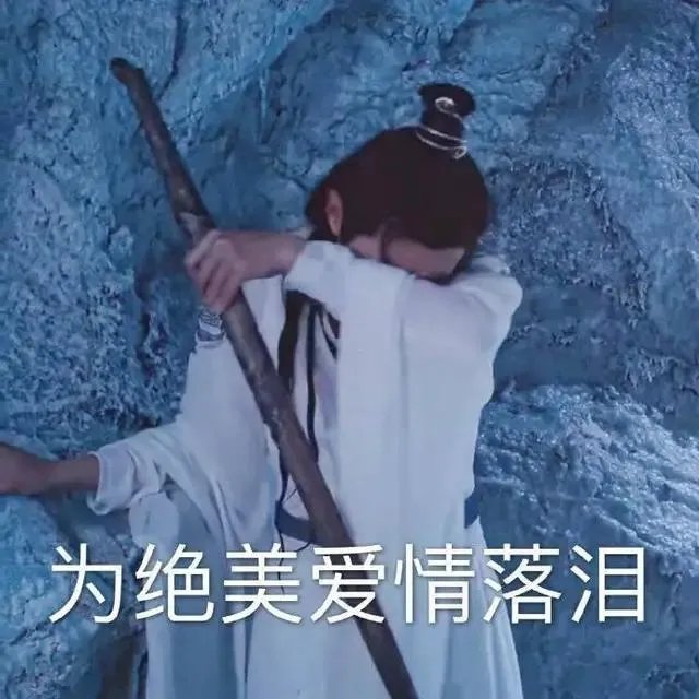 作为一个男生,超级喜欢肖战王一博怎么办?