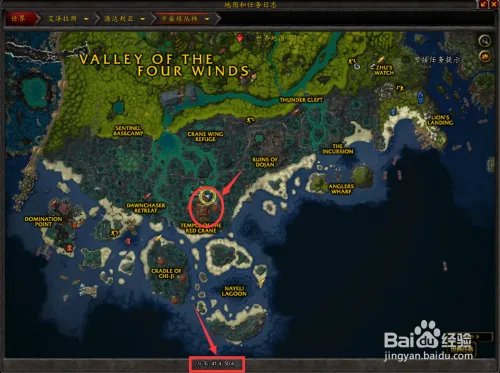 卡桑琅丛林的禁忌之林在哪里