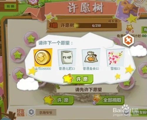 qq农场怎么赚钱最快？