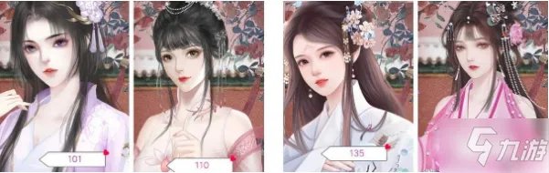 《深宫曲》好看的立绘编号介绍