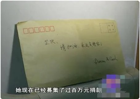 少女洗澡煤气爆炸现在什么情况?