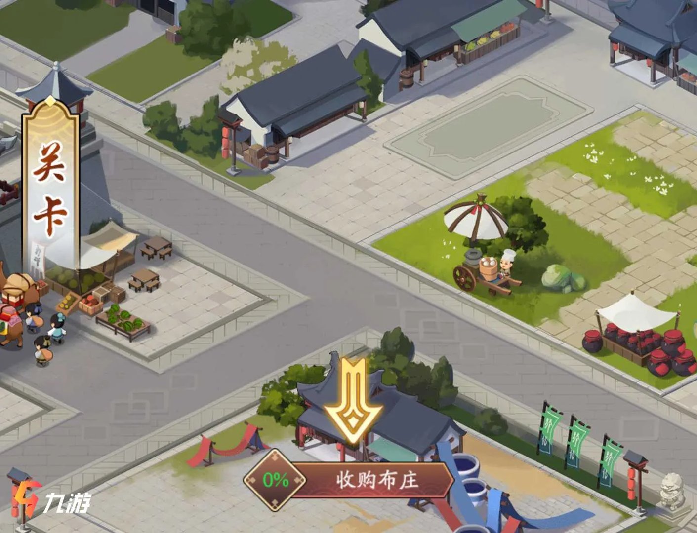 我是大东家vip经验在哪里看 vip经验查看方法