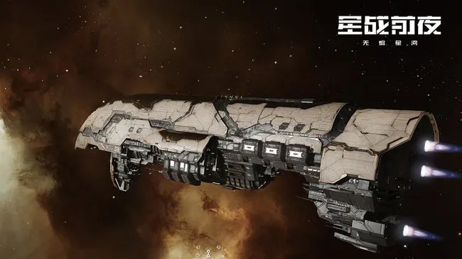 eve选哪个种族好？