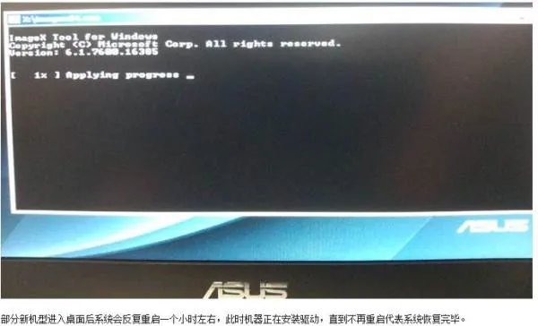 华硕A43SJ预装系统怎么还原啊？？？？