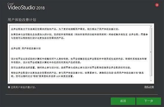 急求会声会影2018序列号！！！