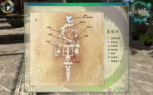 《仙剑奇侠传5前传》困难难度攻略（全宝物收集全支线完成）