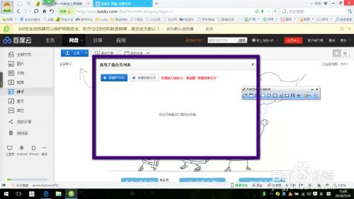 旧电脑重装纯净版xp系统ed2k安装微软Office2003