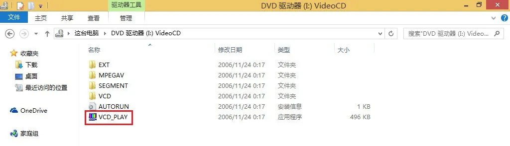 电脑上的DVD驱动器能刻录CD吗