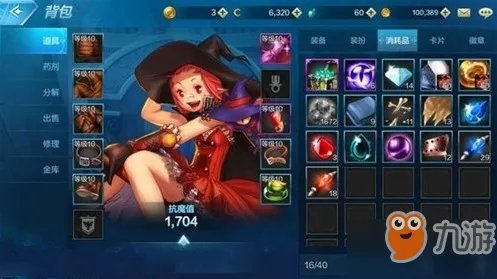 《地下城与勇士M》怎么获得深渊宝珠 深渊宝珠获得方法分享