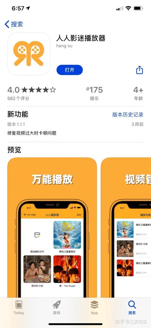 10几个电影资源电视剧资源平台，解决你所有看片问题