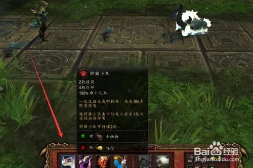 天神比武大会赤芝和皂皂攻略。