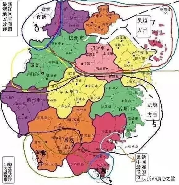 说到浙江人，你的第一印象是什么？