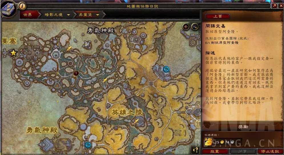 《魔兽世界》9.1猎人必抓宠物介绍