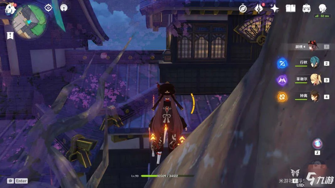 《原神》难找宝箱位置全介绍 鸣神岛隐藏宝箱合集