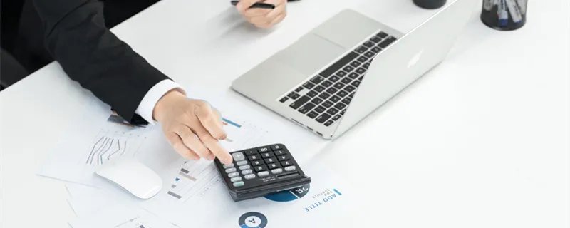 资产负债表是怎样编制的 怎么编资产负债表