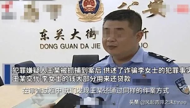 你如何看女硕士花50万找工作,上班后竟是收水电费?