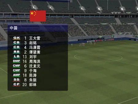 倒计时!《PES6》中文解说版即将放出