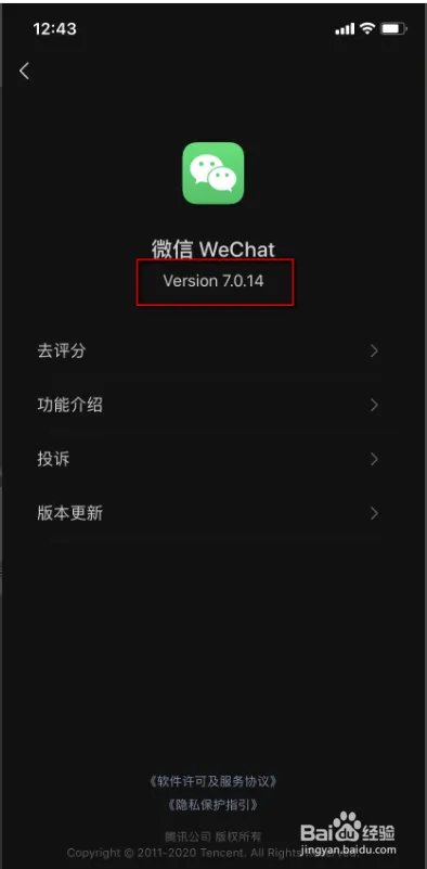 怎么设置拍了拍我的后缀