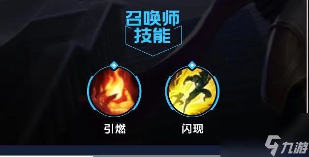 lol手游剑姬出装天赋符文加点攻略