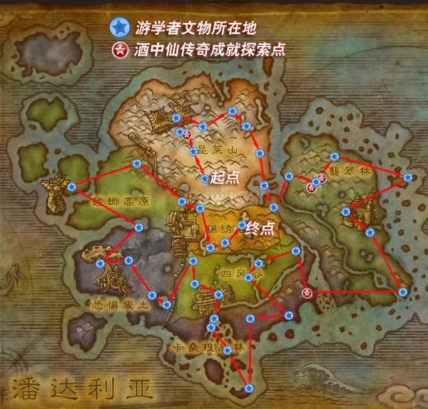 魔兽世界游学者声望怎么冲