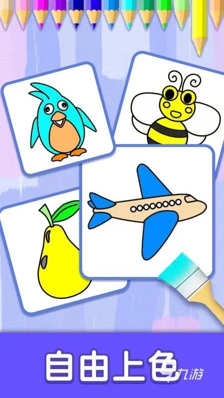 适合一家人玩的亲子游戏大全2022 适合一家人玩的亲子游戏推荐