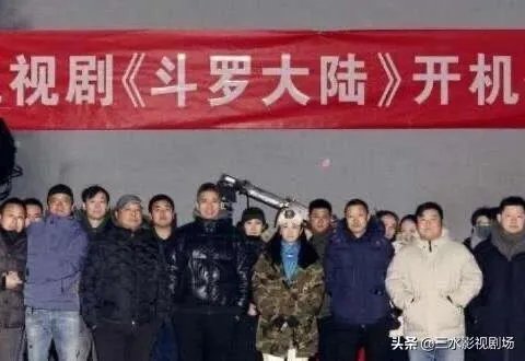 《斗罗大陆》电视剧什么时候播？