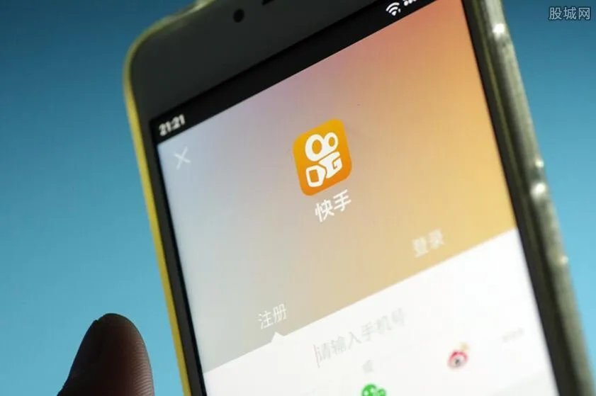 快手调整员工福利取消免费三餐 新增“生育礼金”