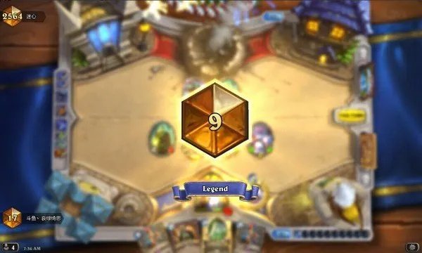 预料之外的遭遇：当会长天梯碰上了哀绿