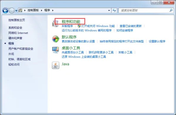 如何验证node.js安装成功
