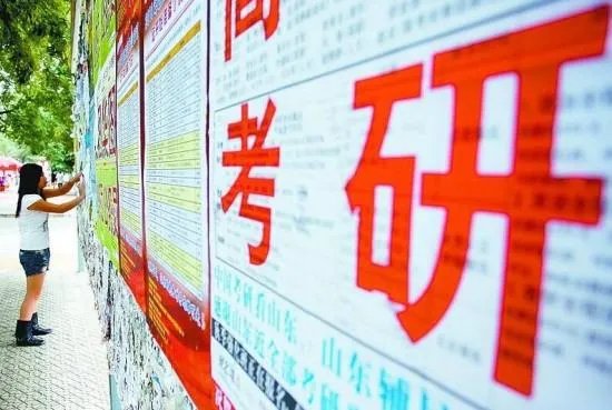 考研国家线和教育部公布的复试分数线