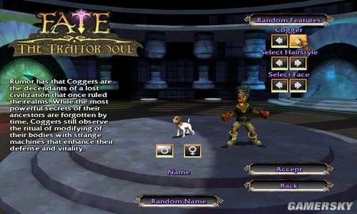 《黑暗史诗3：背叛的灵魂》试玩心得