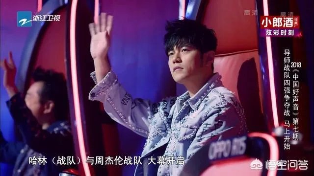 如何评价《2018中国好声音》的第七期节目？