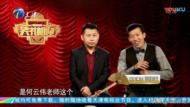 高晓攀、闫佳宝（何云伟的徒弟）已经离开了德云社，为什么还和德云社关系那么好？