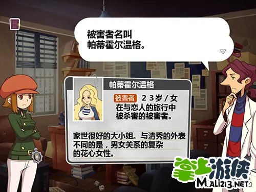 雷顿兄弟：迷之屋汉化版 剧情流程攻略（一）