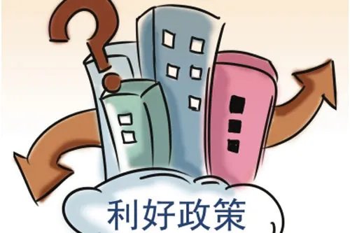 房贷需要什么条件和手续 办理房贷需要什么资料